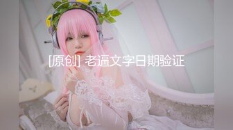 【チ○チンどんどん勃起不可避のえちむち美少女！！】【白桃えちえち美尻ジューシーま○こ】【清纯系ビッチの趣味は男渔り！！彼氏に内绪で2NN敢行！！】美白のもっちもち肌のエロ娘が登场！！「彼氏に淡泊なんですww」1本じゃ足りない収まらない！！无限无限大性欲の持ち主！！美乳Eカップも性技テクも伸びしろあり