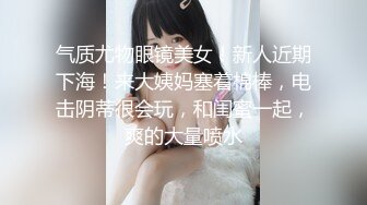 【超唯美极品女神】火爆全网『玩偶姐姐』精彩镜头整合剪辑 体验玩偶姐姐的身材与美貌的双重冲击 (1)