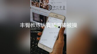 百变学生妹 JK水手服 舔肉棒啪啪 无套后入内射