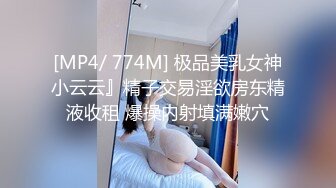 好身材的水管工被客户勾引,忍不住和客户发生关系 下集