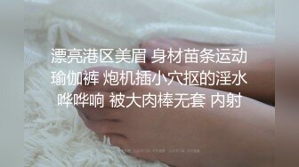 极品萝莉女奴，【水手服彼女飼育】，玉宝，露脸，蜜桃臀小仙女，清纯反差！