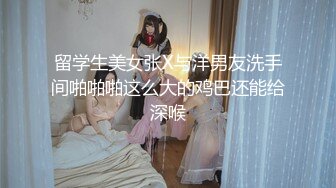 【高质量优质换妻】偷拍 新人夫妻~玩牌脱衣~4P轮操 ，颜值不错少妇，一线天肥美鲍鱼，交换伴侣好刺激！