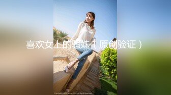 在家操媳妇 啊啊 老公 舒服吗 老婆 漂亮少妇被操的老公叫不停 看表情已经爽到意识有点模糊