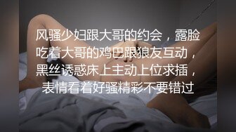 噢，宝贝我要喷了！我的老婆被单男操爽了-顶级