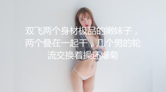 【新片速遞】 ❤网红性感极品美女，居家炮友操骚逼，黑丝网袜翘美臀，深喉插嘴，第一视角后入，爽的呻吟不断[1.15G/MP4/03:36:19]