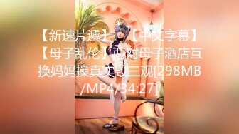 [MP4/ 781M] 上班努力奋斗下班也要努力干活啊 和美女同事到情趣酒店开房 这暧昧粉色韵味冲动啪啪