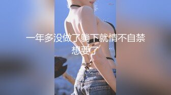 【新片速遞】欲求不满的大奶女友 主人打我 求求你 好爽 被操的大奶子晃的稀里哗啦 欠操又欠揍[193MB/MP4/04:22]