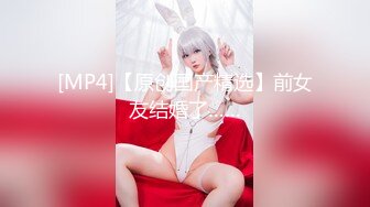 [MP4]情色剧情新作TWA016《豪放女与渣公子》大屌男爆操巨乳女 怒操爆射巨乳