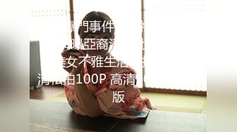 软萌甜美00后可爱萌妹【QQ糖小朋友】 白虎小萝莉出轨男友，被金主爸爸调教深插！大屌撑满润滑湿暖蜜穴