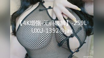 【4K增强-无码破解】-259LUXU-1392@jav