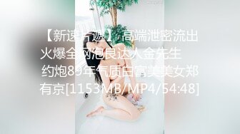 [MP4/ 595M]&nbsp;&nbsp;一头乌黑秀发妹子全裸白虎穴，掰穴给狼友特写男友舔逼，露脸交无套打桩缴枪有点快