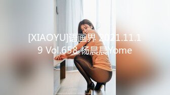 [XIAOYU]语画界 2021.11.19 Vol.658 杨晨晨Yome