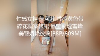 [MP4/ 1.41G] 黑玫瑰伪娘&nbsp;&nbsp;27岁准爸爸挺有味的，两人恩爱拥抱在一起，多姿势抱草，小姐紧紧握住妖棒防止发现！