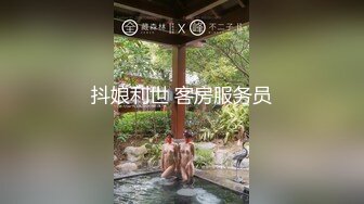 《重磅㊙️核弹☛首发》出山就封神！推特超强SM大神【奴印文化】五位御用极品反差女奴推特劲爆调教原版无水印357P 98V