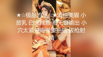 露脸新人妹子，欧式沙发全裸自慰，特写掰开蝴蝶逼