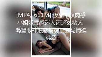 情趣旗袍极品美女，黑白丝袜足交，大屌炮友深喉，扶着细腰干美臀，被操的笑嘻嘻，大力操浪叫