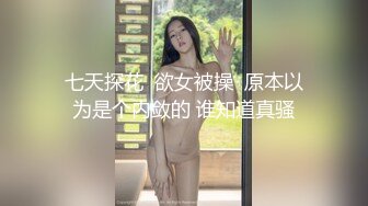 脱毛后的白嫩骚逼真的太可了