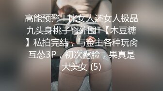 266_(sex)20230813_大甜甜辣