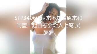 奶球的极品车模闺蜜身材和颜值都是顶级的，口交足交被大哥无套爆操各种淫声浪语，内射3次堪比AV大片 (5)