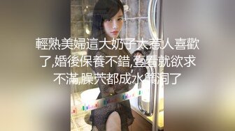 2023.05【推特网黄】湾湾萝莉甜妹【142小只马妮娜】脸穴同框自慰，嗲嗲的娃娃音，听了人都麻了，超赞！6 (2)