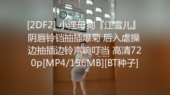 STP27347 女友的秘密家里没人偷偷 情趣换装做网络直播被弟弟发现用身体1勾引他做爱保守秘密