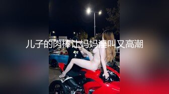 AnalforChineseGirl