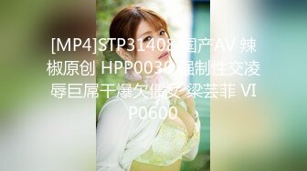 [MP4/2.4G]蜂腰翹臀尤物｜BiBi｜穿高跟肉絲吮吸肉棒騎乘榨精／S級身材淫妻邀兩猛男開房前後夾擊幹得淫液氾濫等 720p