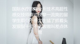 老房子年久失修 门缝下的小洞偷拍美女少妇洗澡