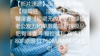 [B820] 猫爪传媒 MMZ-036 摩托女孩 公路的艳遇 床上的激狂