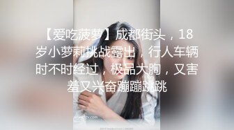 19岁花季美少女嫩妹援交简单亲几口摸几下淫水就湿透内裤超级粉嫩小穴阴毛个性中出内射