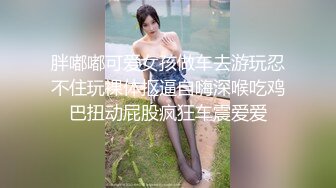 【爆乳女神性爱世界杯】极品『巨乳』校球队经理夜里喜欢爬到我的床上求精后入啪啪撞击 乳摇高潮