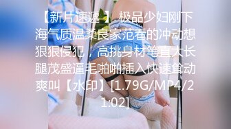 色情主播 你是沙子 (2)