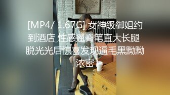 帅气摄影师套路快递小哥 带进屋内揩油勾引强制肛交