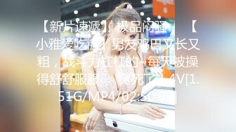 [2DF2]【鸭总侦探】探花结束后跟老板娘激情啪啪，翘臀美乳极品鲍鱼近景展示，倒挂金钟老板娘也是猛人 [MP4/147MB][BT种子]