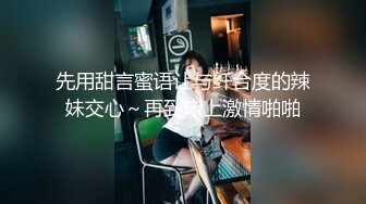 粉丝酒店实战双主播