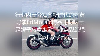 哈尔滨师范外语系法语专业小胖妞，通辽人