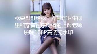 被我操到淫叫的厦门小母狗。透明的衣服更加激起人的欲望