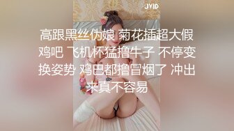 MDX-0045_色鬼老闆的秘密潛規則_辦公室内強行口爆後入官网-艾秋