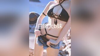 性感甜美小姐姐『樱空桃桃』❤️黑丝女王长腿诱惑，调教恋足宅男足交性爱！气质女神到床上如此反差~