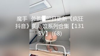 [原y版b]_018_毕b业y生s下x海h_啪p啪p_20220209