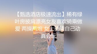 被吃精液的双子恶魔绑架强制取精▌NANA▌