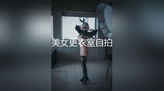 美女更衣室自拍