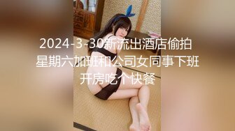 麻豆传媒 MDWP0030 淫行指压中心 新人女优 莫夕慈