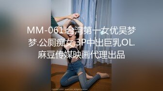 【果冻传媒】卡在洗衣机的姐姐-杨柳