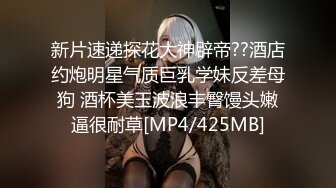 牛B小伙直接闯入办公楼女厕强拍多位小姐姐的各种美鲍鱼