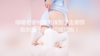 STP23106 麻豆传媒 MSD-052 美女失恋酒吧买醉 被酒保捡回家激情啪啪啪