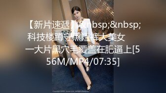 [MP4/ 688M] 明星颜值的极品大奶白虎妹子和鸡巴还挺大的纹身小伙啪啪