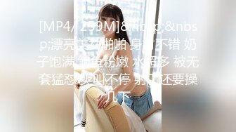 素人渔夫万元定制 JK服清纯美少女嫩妹 小枫 大尺度私拍 超嫩的紧致白虎小穴 看得直让人流口水