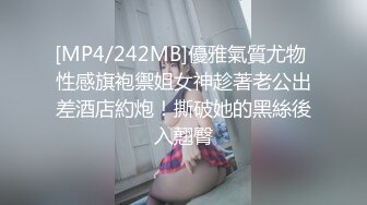 白嫩良家型少妇公园勾搭中年大叔到小旅馆啪啪