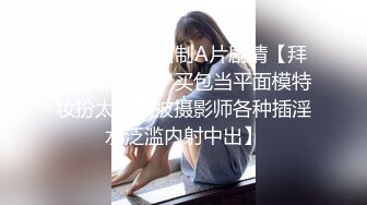 [MP4]国产自制A片剧情【拜金女菲菲为了买包当平面模特妆扮太性感被摄影师各种插淫水泛滥内射中出】